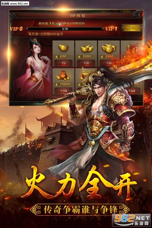 公益服发布网站:dnf4级