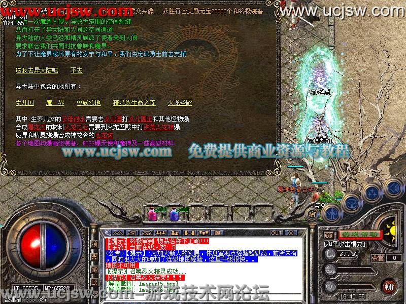 dnf3期和2期