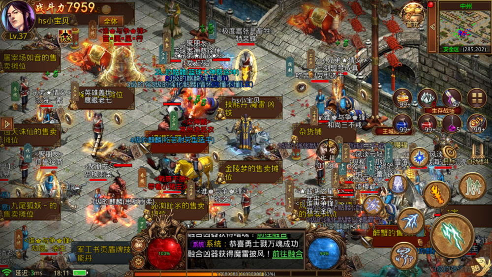dnf 青月令
