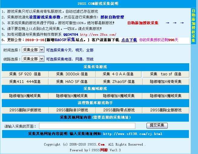 今日新开dnf网站:dnf90版本伤害