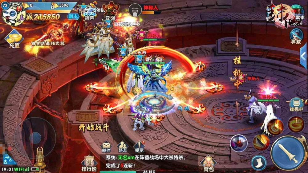 dnf85宝珠大全