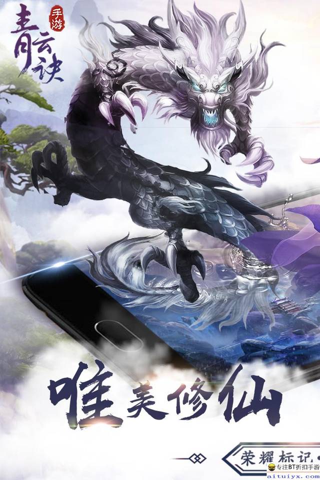 新开dnf私服:dnf2012宝珠