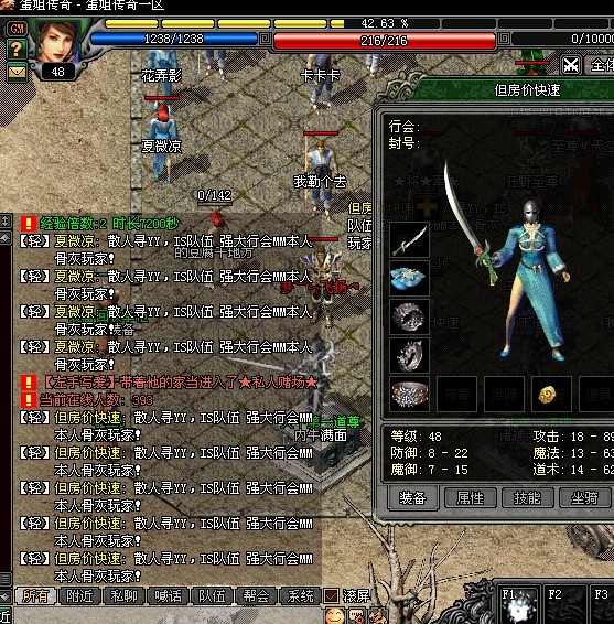 dnf90升级卷