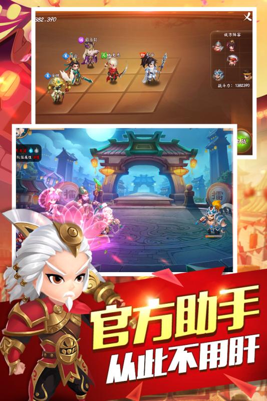 dnf65粉魔法石