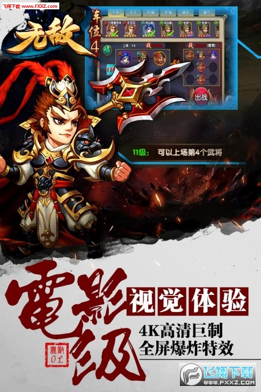 dnf 五一 指出凶手