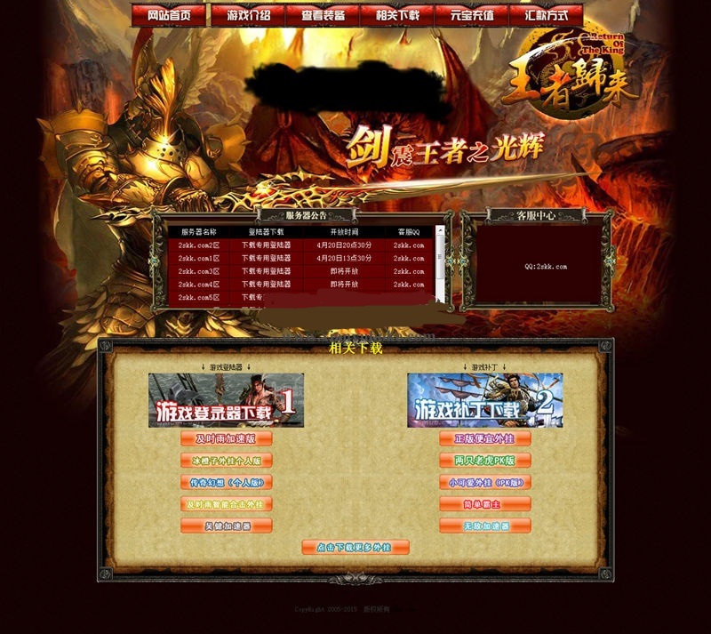 dnf86女弹药装备