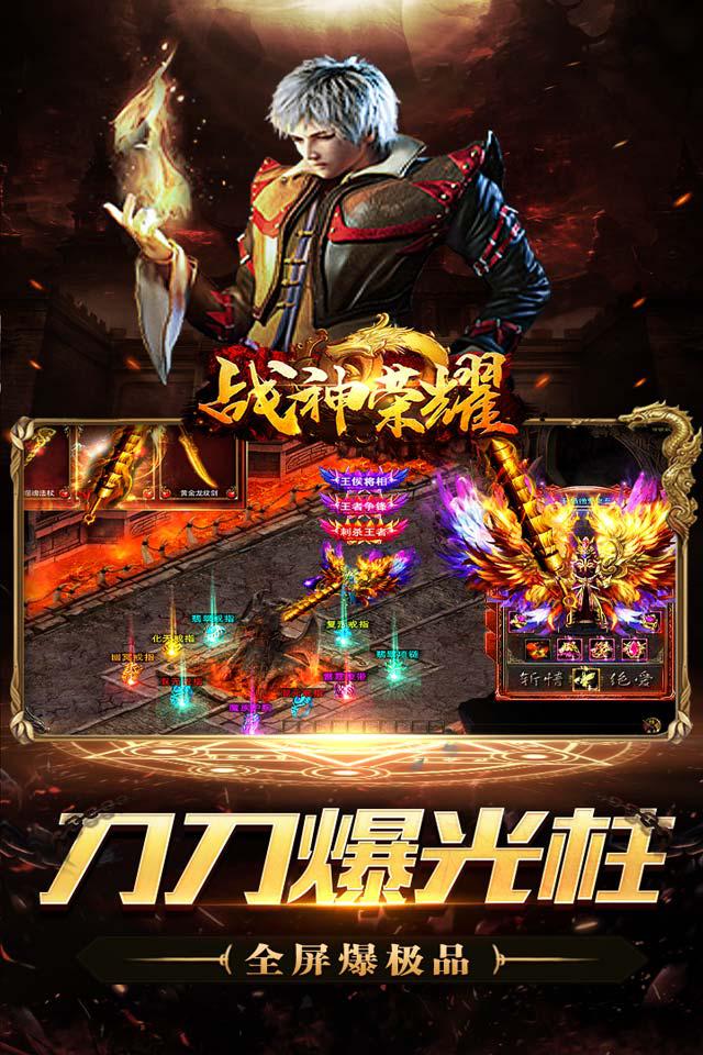dnf三国争霸