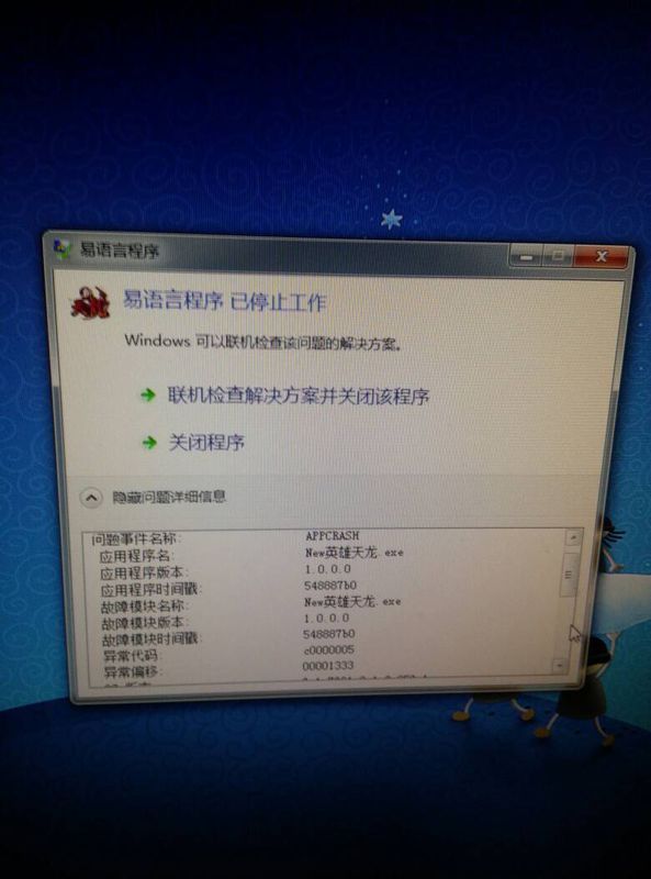 dnfsifu：dnf86版本手搓光