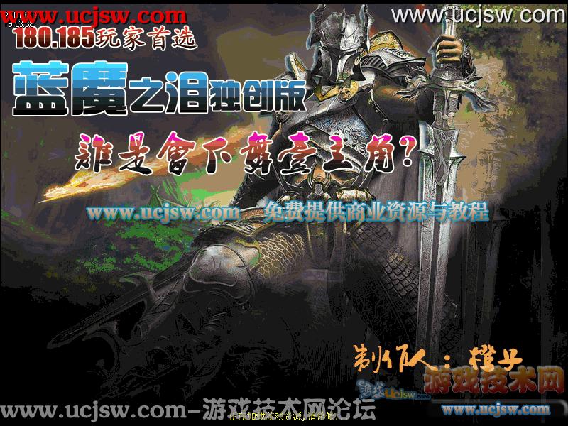 dnf私服网址:dnf101红眼搭配