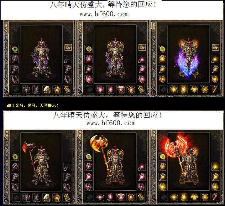 dnf公益服论坛:dnf90史诗矛
