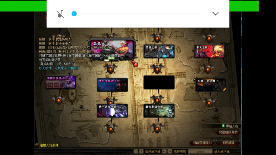 dnf90版本手搓
