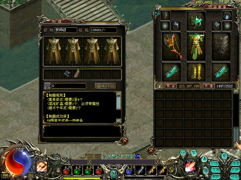 私服网:dnf86红眼厄运9