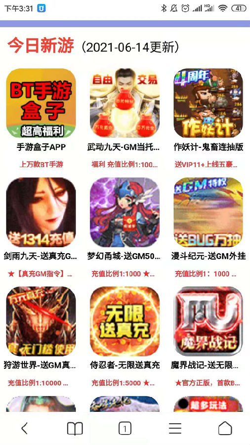 dnf公益服网址:dnf90极限祭坛
