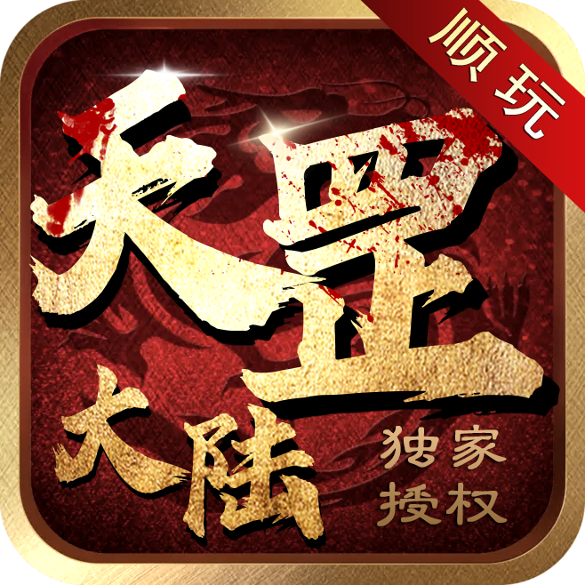 私服发布网:dnf86镇魂图