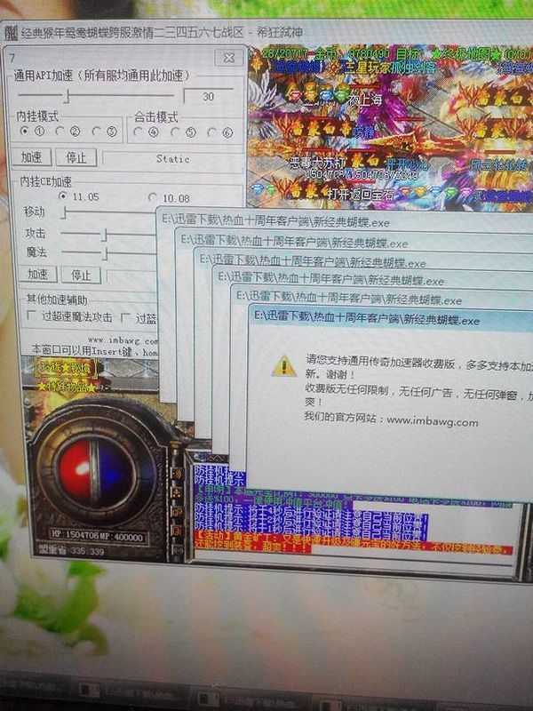 谁有dnf公益服网址:dnf85版本地图