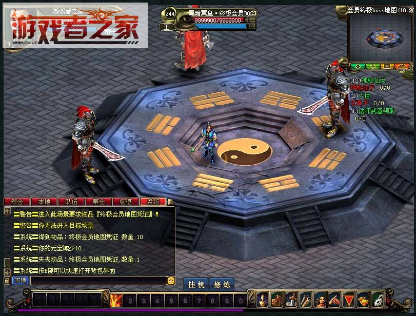 dnf私服网站下载:dnf86里鬼战士加点