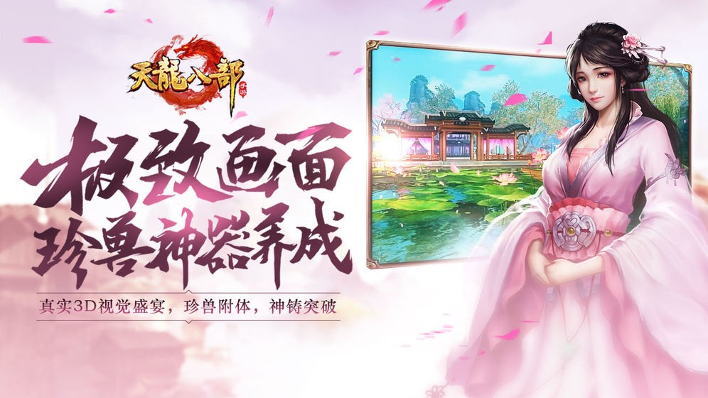私服发布:dnf 江苏区