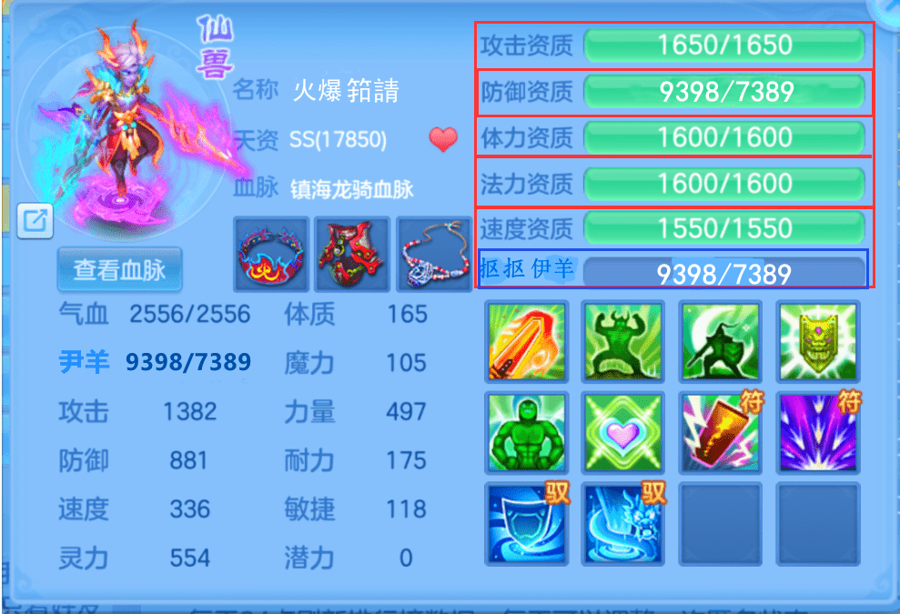 dnf 神秘封印
