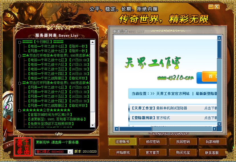 dnf 白色小晶体