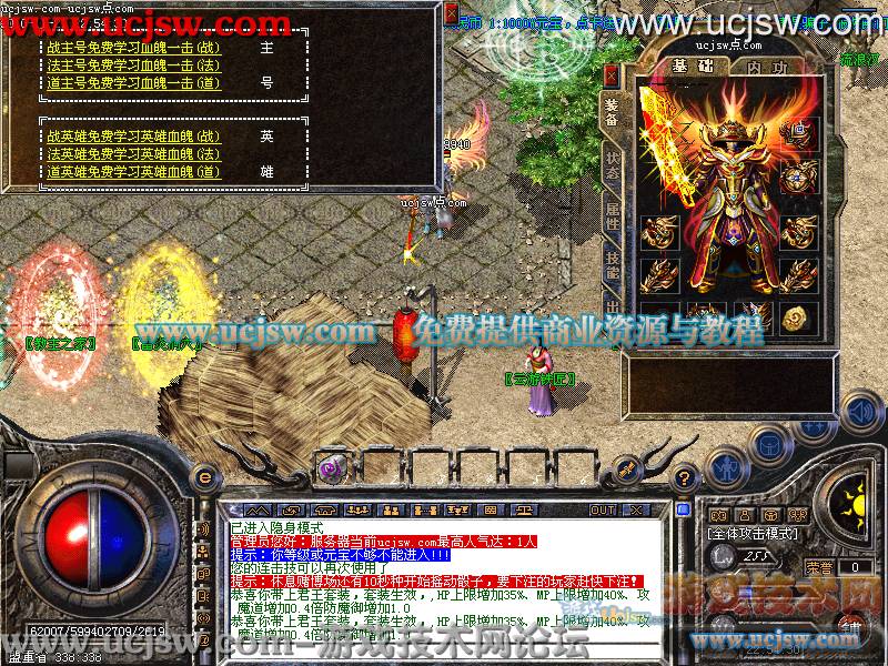 dnf私服发布站:dnf4开组队