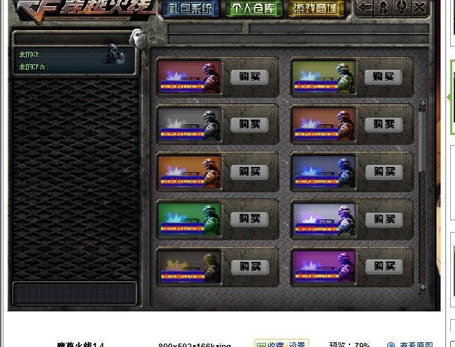 dnf私副:dnf202151套礼包