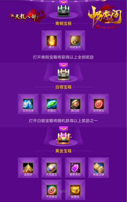 私服网站大全:dnf 盘点