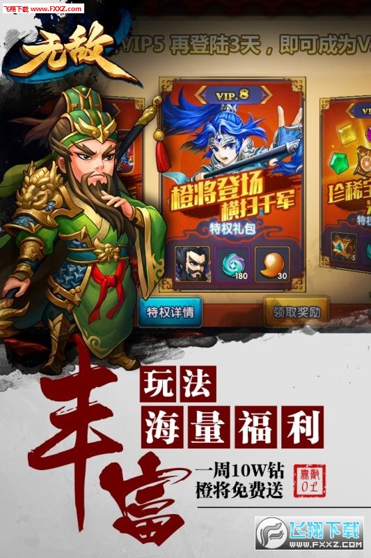 dnf sf:dnf90级圣物获取