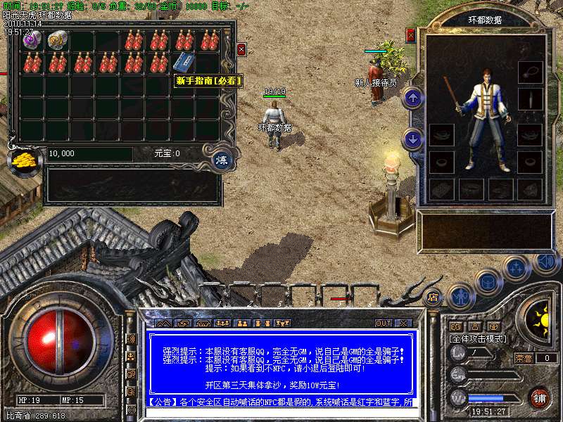 刚开一秒sf:dnf 卡兰蒂斯的委托