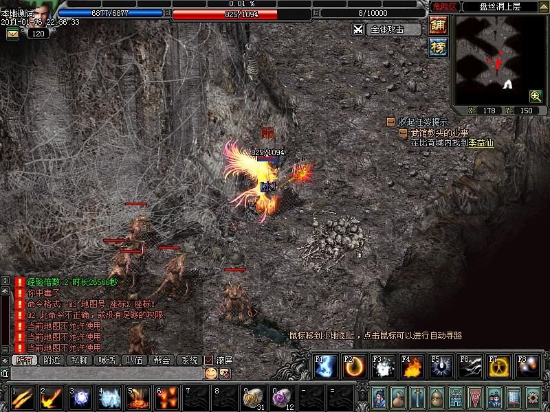 dnf9周年戒指礼盒