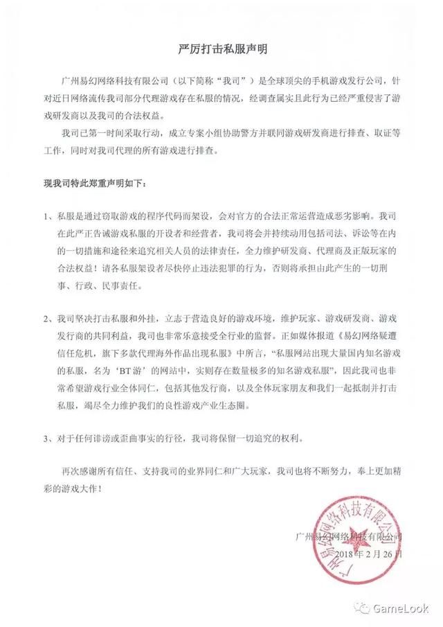 dnf85带什么装备