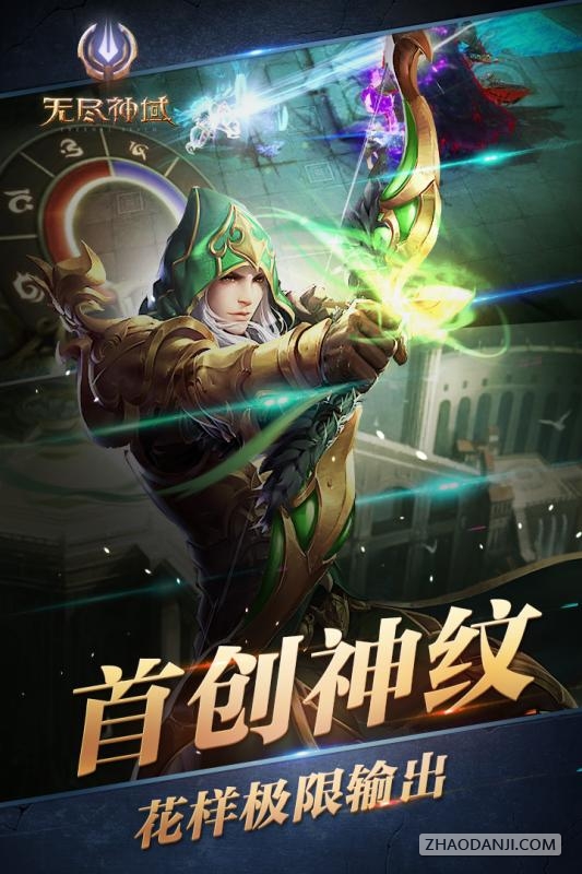 dnf pvp二觉