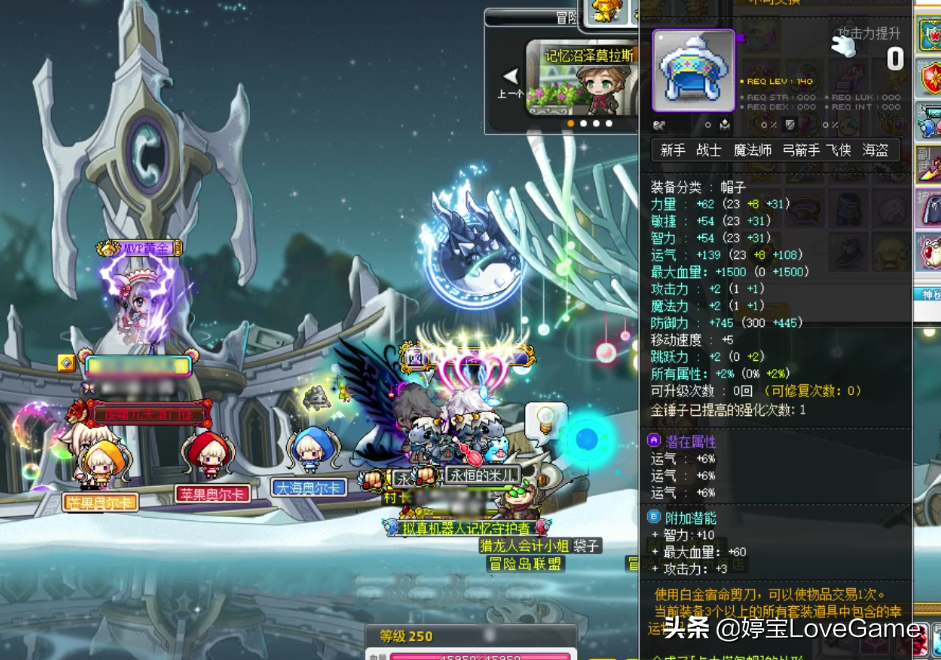 dnf发布网站:dnf100版本漫游附魔