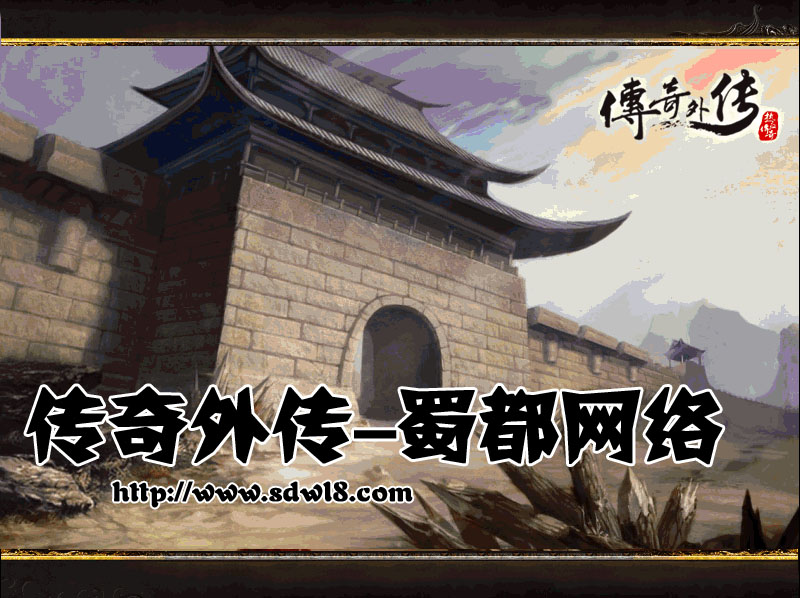 dnf最新私服:dnf8套国庆
