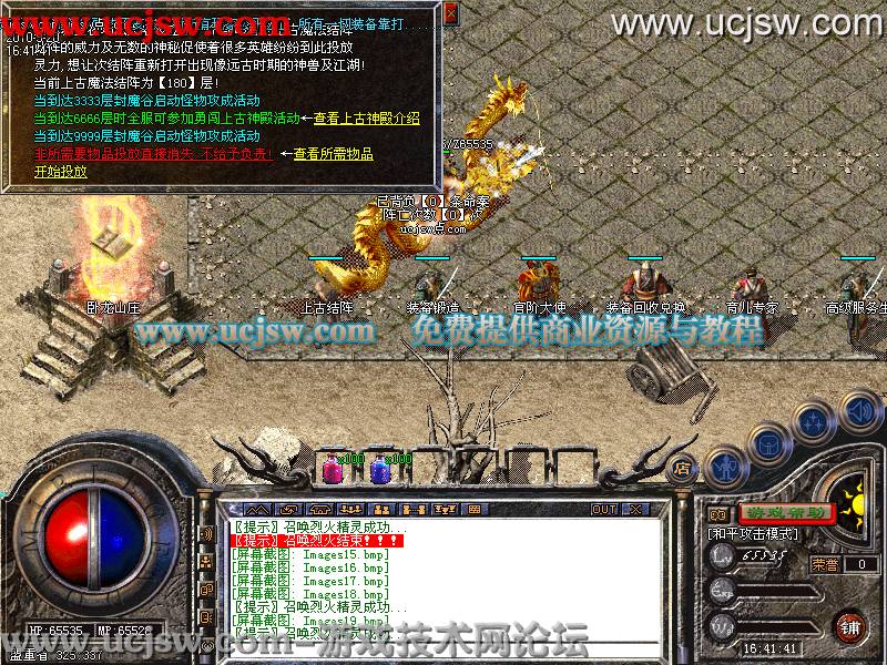 最新dnf私服:DNF88疾风地带