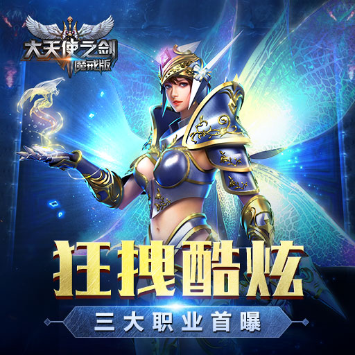 dnf 100级复仇伤害