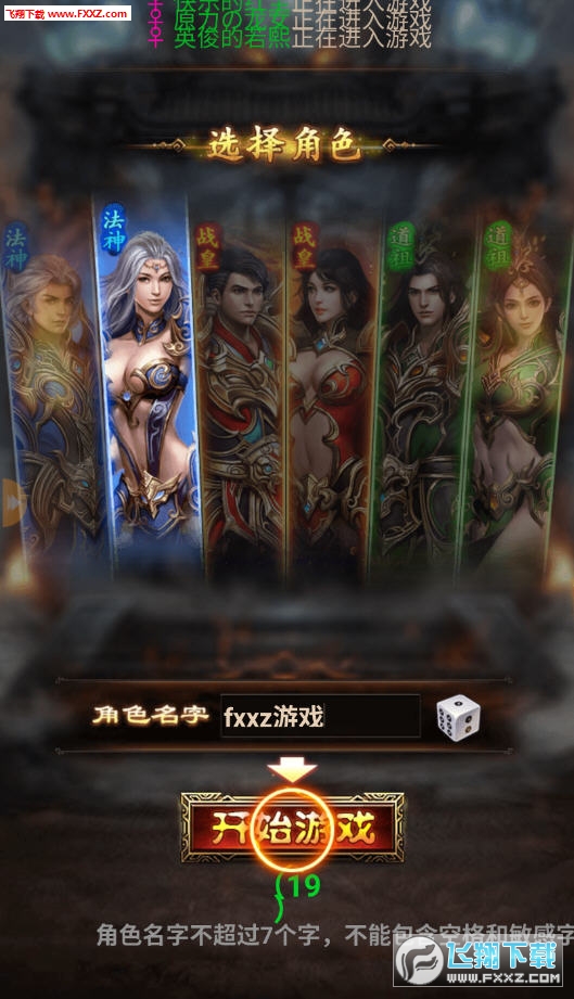 dnf私服网站下载:85版本dnf