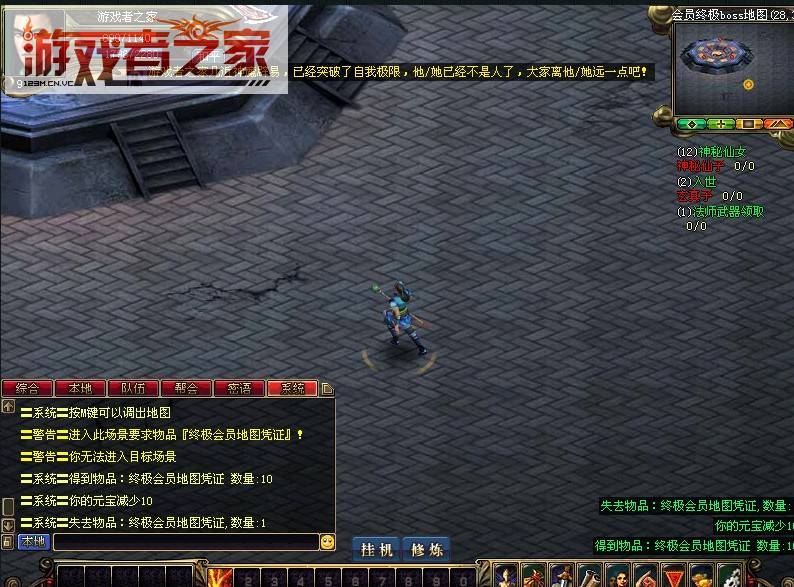 dnf 怎么获取套装