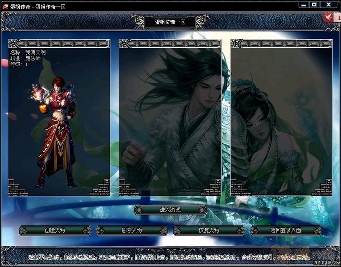 dnf私服发布网站:dnf100级深渊成本