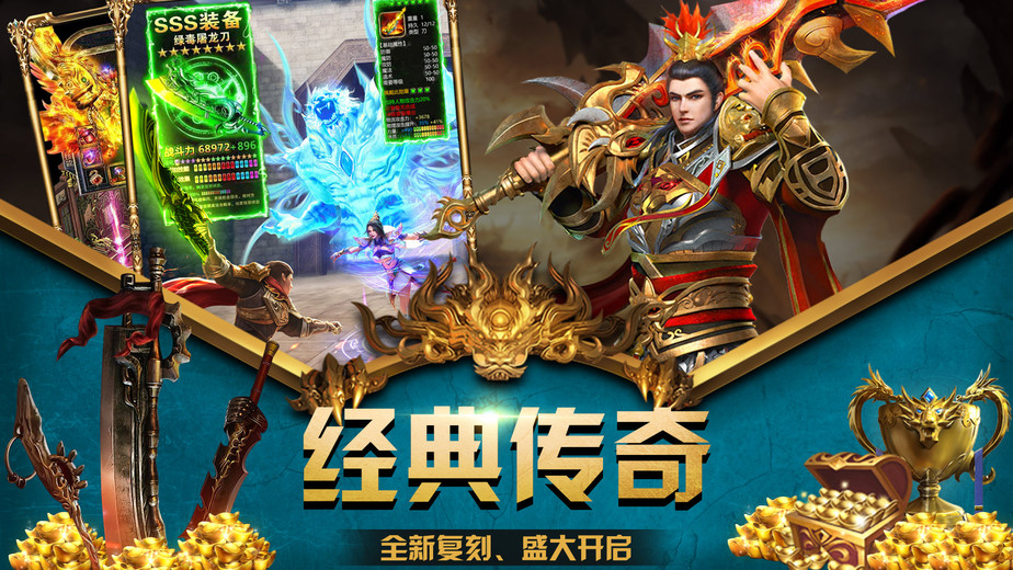 dnf私副:dnf86剑神时装属性