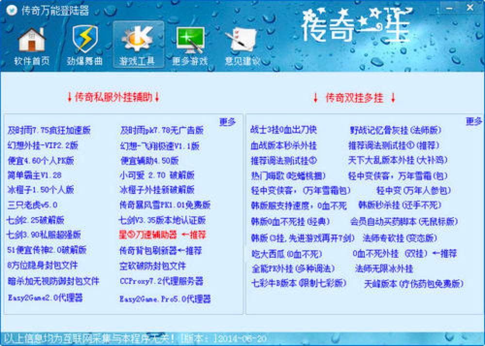 dnf私服发布网：dnf2017改版暗帝