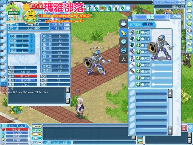 dnf与鬼剑士汉化版