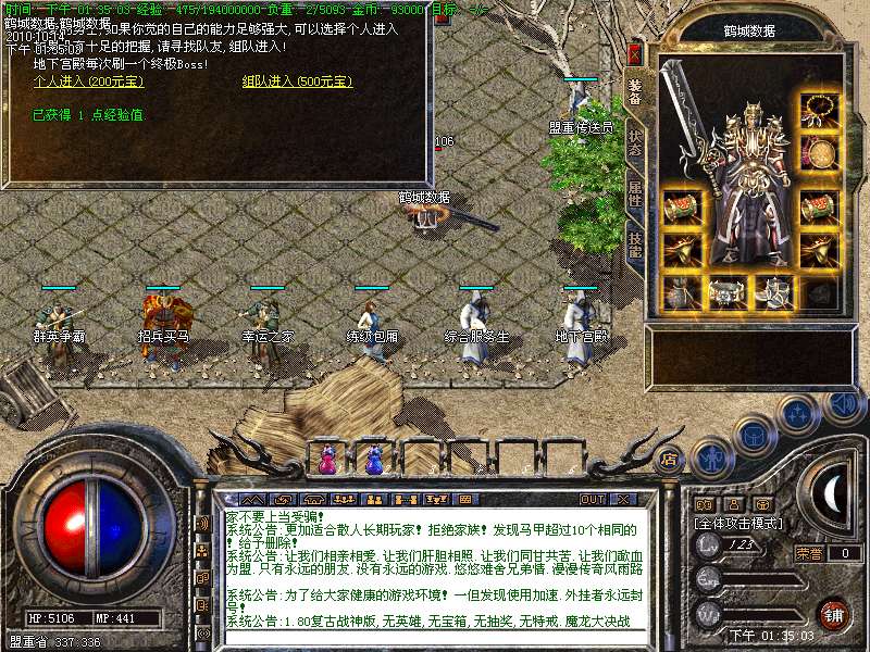 ahk脚本玩dnf