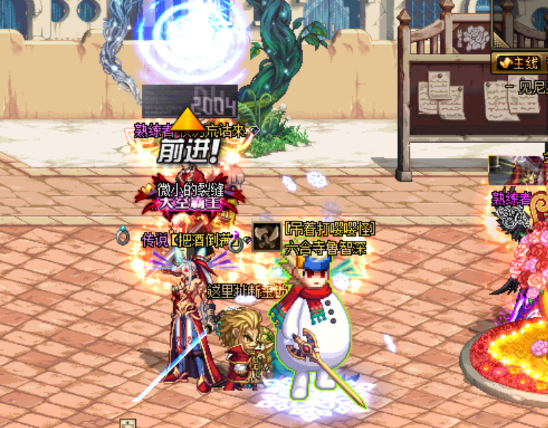 今日新服dnf发布网：dnf90精炼套