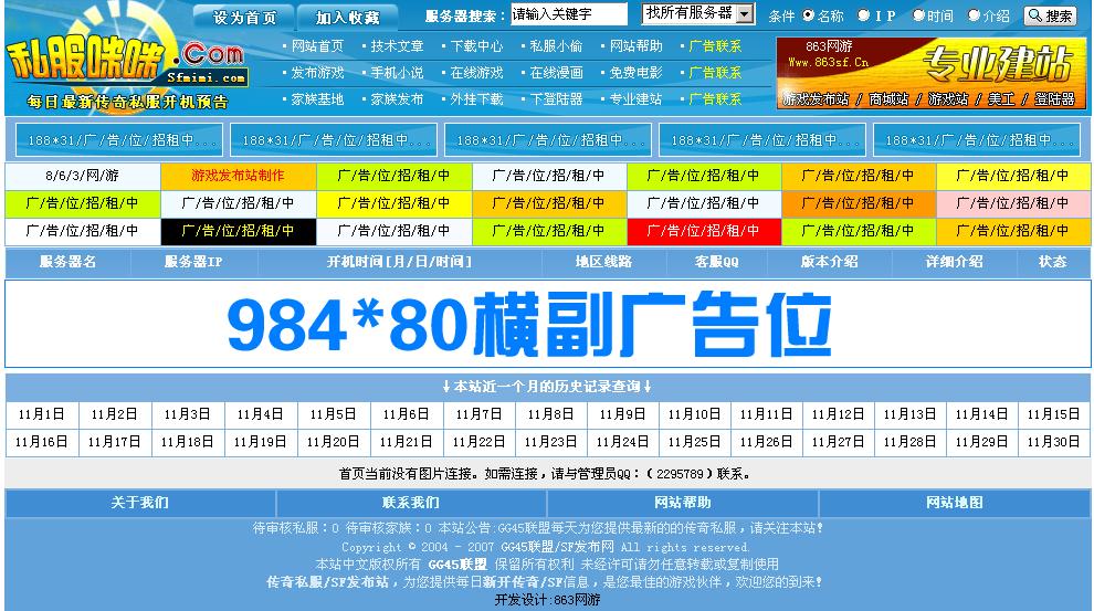 dnf私服网:dnf86女柔道pk