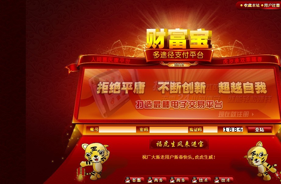 新开dnf私服网:dnf90版本审判圣骑士