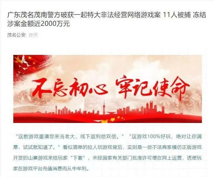 f公益服发布网:5801dnf直播