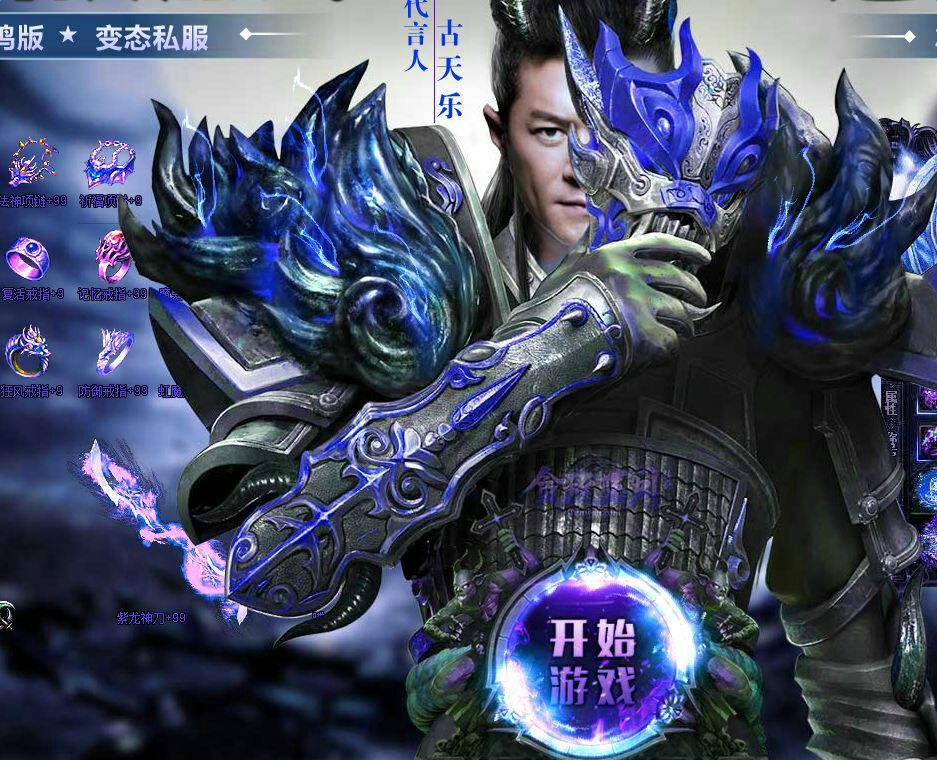 dnf私服发布站:2010韩服dnf红眼