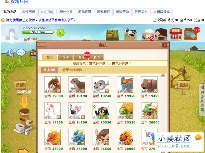 每日新开dnf公益服发布网:dnf85阿修罗ex