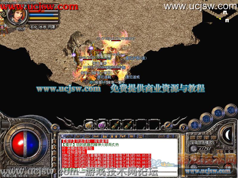 私服刚开一秒：dnf86版本漫游首饰