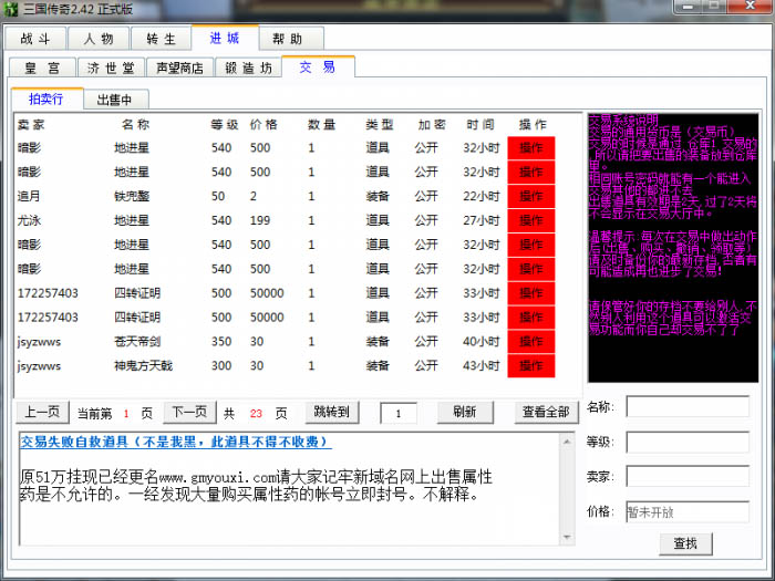 dnf9周年纪念